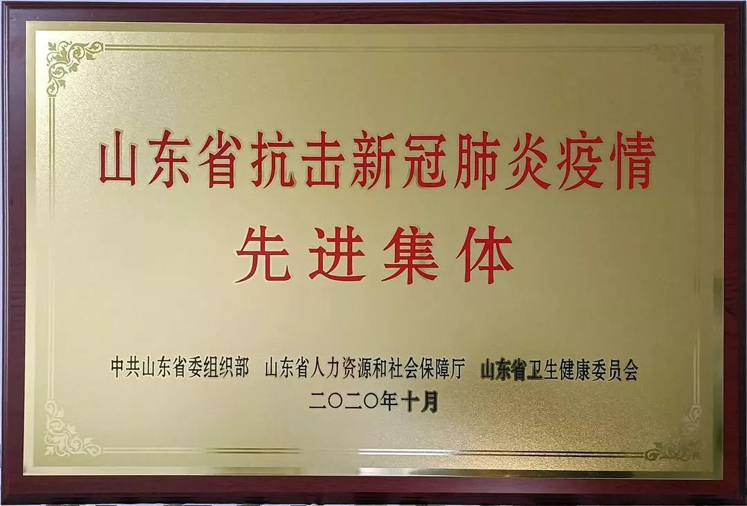 微信图片_20201216082432.jpg