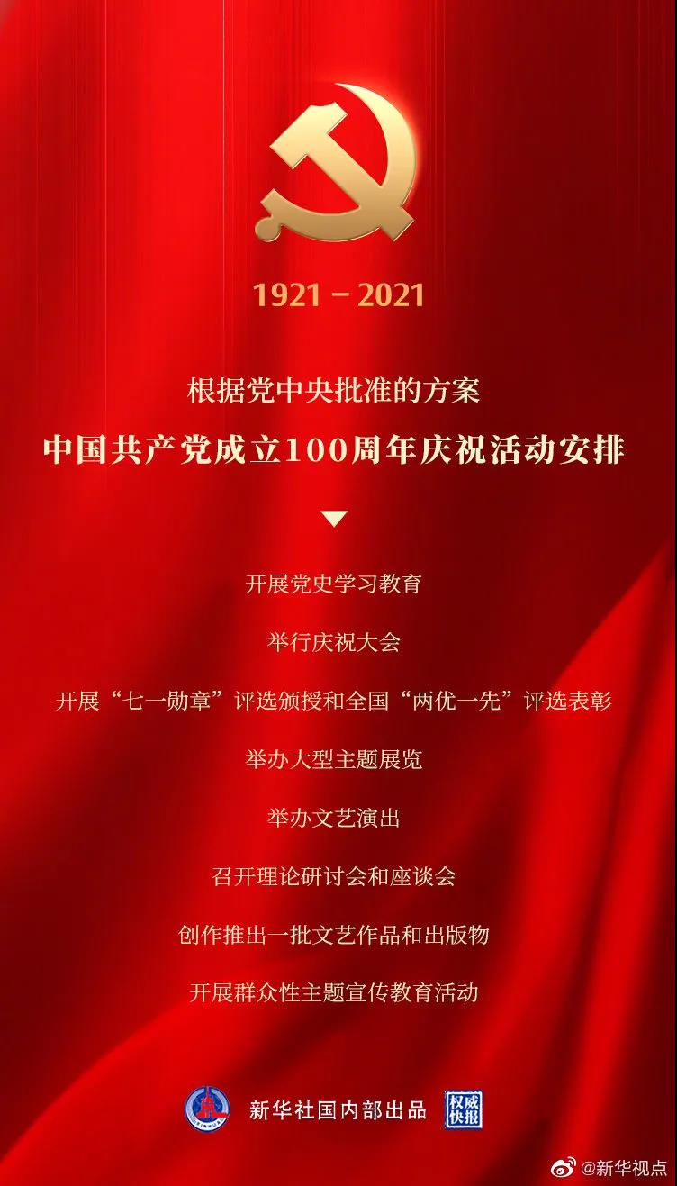 微信图片_20210323112728.jpg