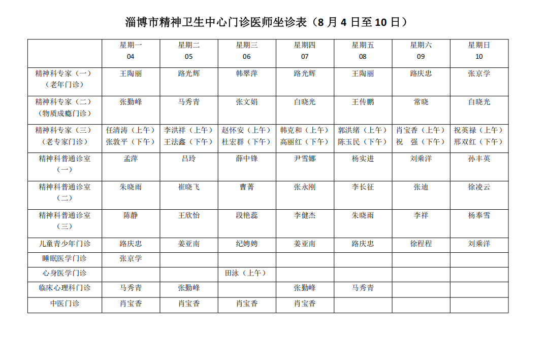 QQ20250805-092556.jpg