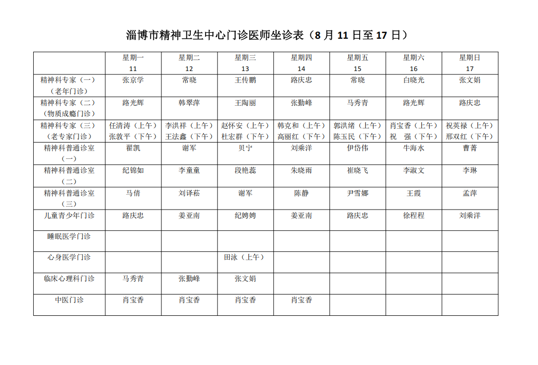 QQ20250805-092604.jpg