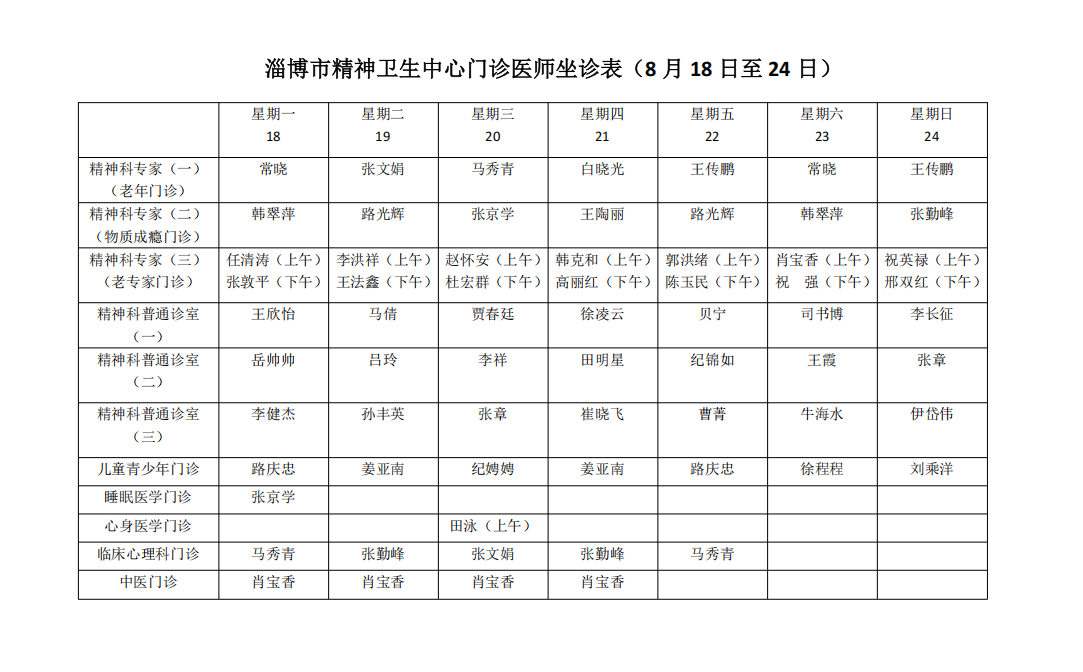 QQ20250805-092611.jpg
