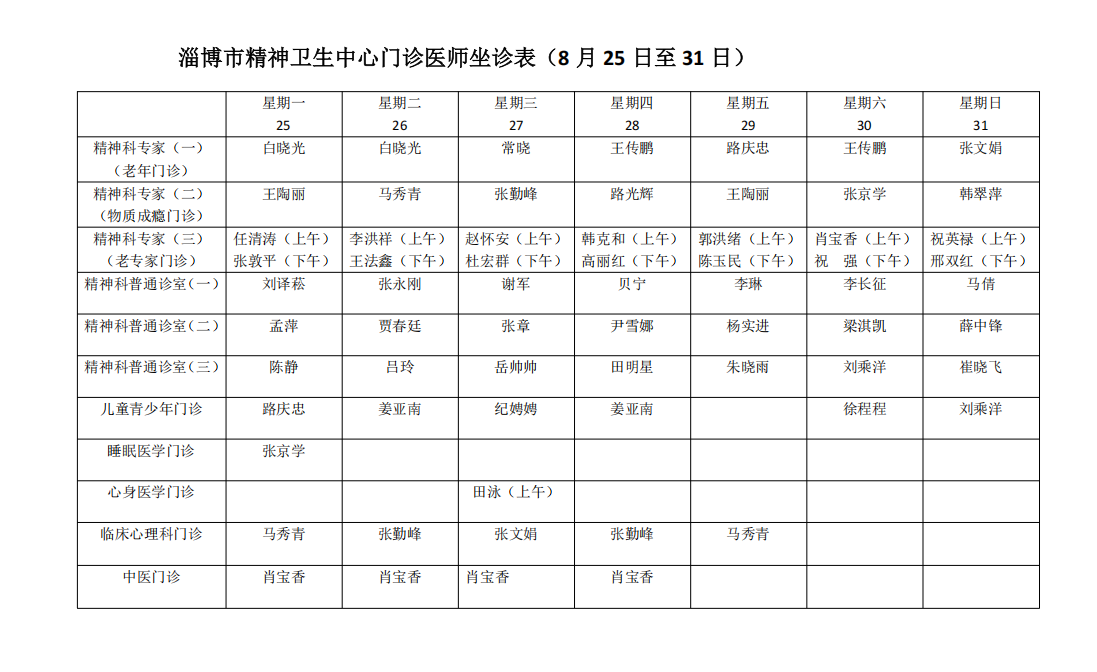 QQ20250805-092618.jpg